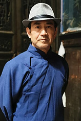 picture of actor Shiping Cao