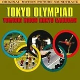 Carátula de la banda de sonido de Las Olimpiadas de Tokio