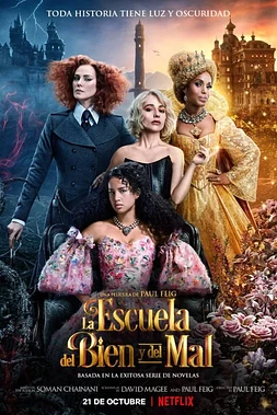 La Escuela del Bien y del Mal