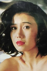 picture of actor Kaori Sugita