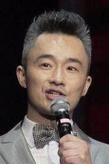 Foto de Lei Cheng