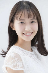 Foto de Nene Shida