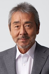 picture of actor Akira Terao