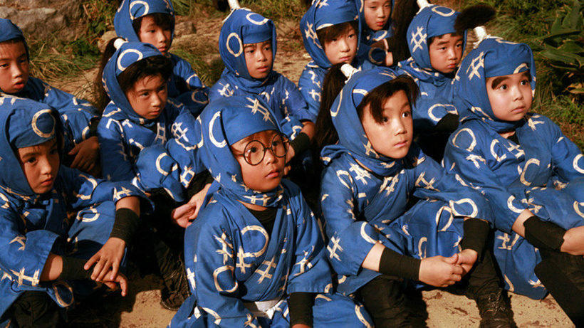 Imagen de Ninja Kids