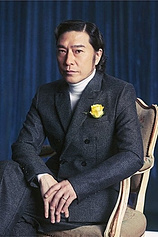 picture of actor Tortoise Matsumoto