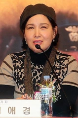 Foto de Kim Ae-kyung