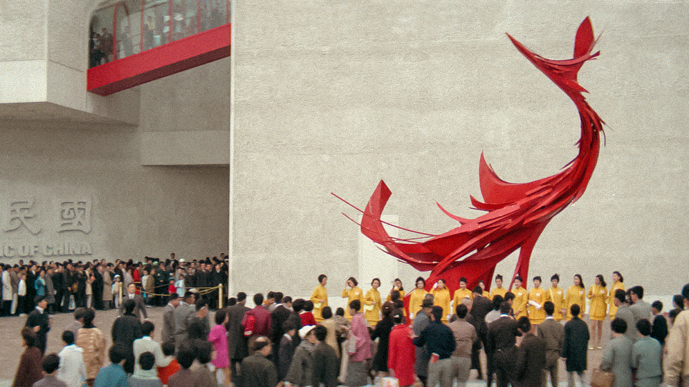 Imagen de tracing-to-expo-70