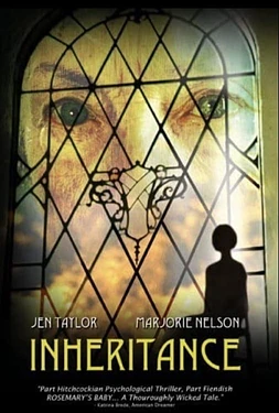 poster of movie Inheritance