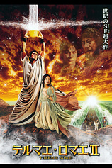poster of movie Thermae Romae II