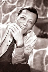 Foto de Lo Chen