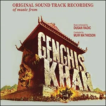 Carátula de la banda de sonido de Genghis Khan