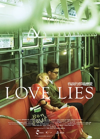 Poster de Love Lies