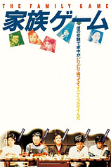 poster of movie The Family game