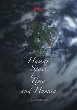 poster of movie Human, Space, Time and Human