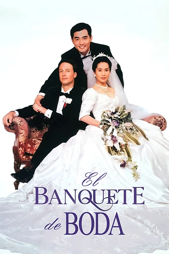 Poster de El Banquete de Boda