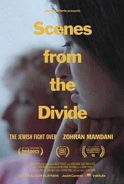 Scenes From The Divide