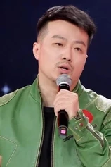 Foto de Ji Haixing
