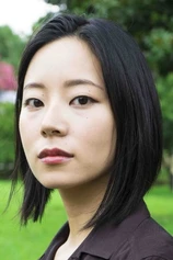 Foto de Ayaka Onishi