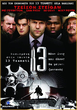 poster of movie 13