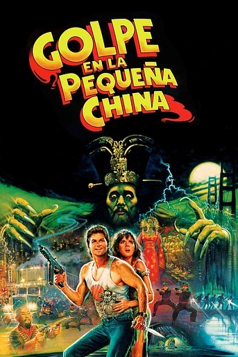 Poster de Golpe en la Pequeña China