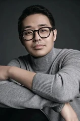 Foto de Wen Muye