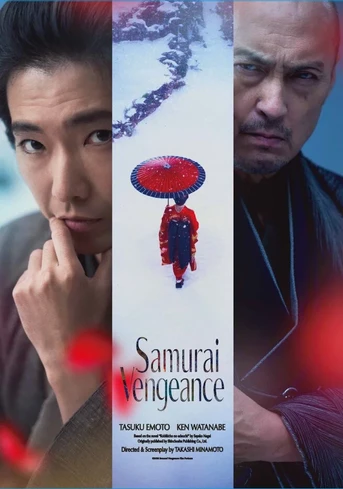 Poster de Samurai Vengeance