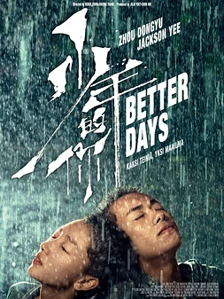 poster of movie Better Days