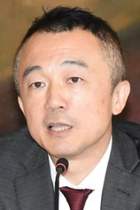 Foto de Yoshihiro Suzuki