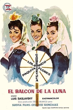 El Balcón de la Luna