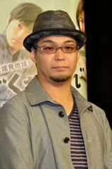Foto de Shogo Muto