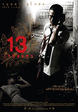 poster of movie 13 beloved