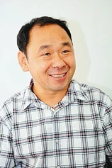 Foto de Sanming Han
