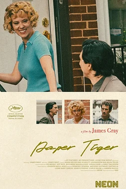 Paper Tiger