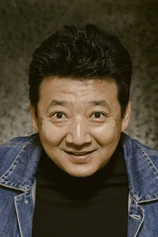 Foto de Yanhui Wang