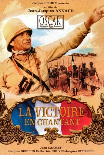 Poster de La Victoria en Chantant (Blanco y Negro en Color)