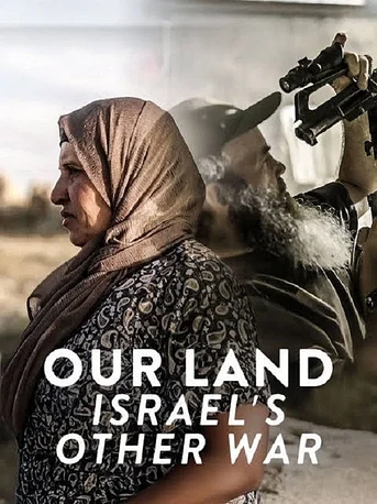 Poster de Our Land: Israel's Other War