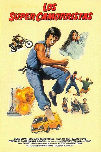 Poster de Los Supercamorristas