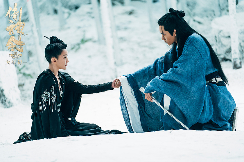 Imagen de el-maestro-del-ying-y-el-yang