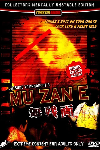 Poster de Celluloid Nightmares