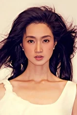 Foto de Shen Jiani