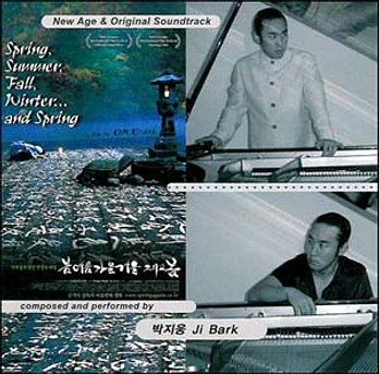 Carátula de la banda de sonido de Primavera, Verano, Otoño, Invierno... y Primavera