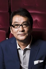 Foto de Yôjirô Takita