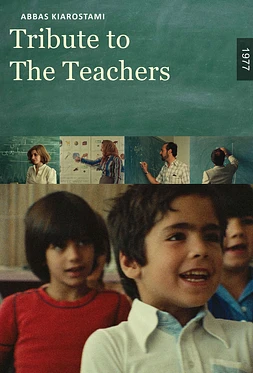 Tributo a los Profesores