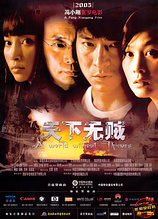 poster of movie A World Without Thieves
