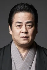Foto de Danshun Tatekawa