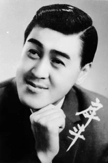 Foto de Hu Tou
