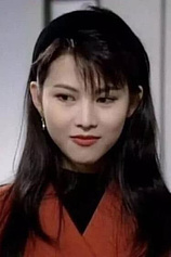 picture of actor Ada Choi