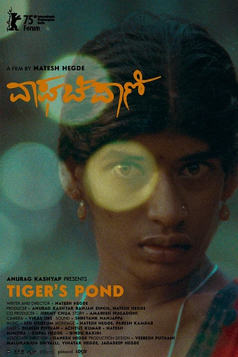 Poster de Tiger's Pond