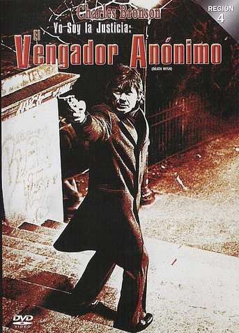 Poster de El Justiciero de la ciudad