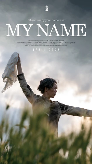 Imagen de my-name-2026 (Cartel Berlinale)